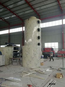 噴淋塔廢氣處理設備 高效廢氣凈化機械的研發與應用